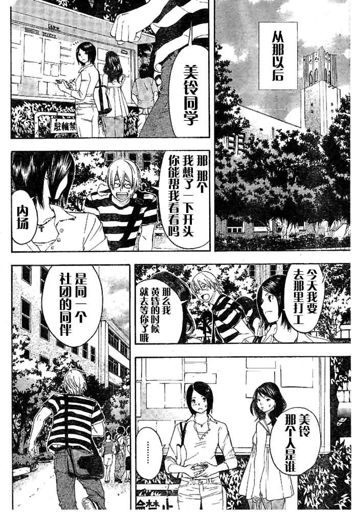 番外篇