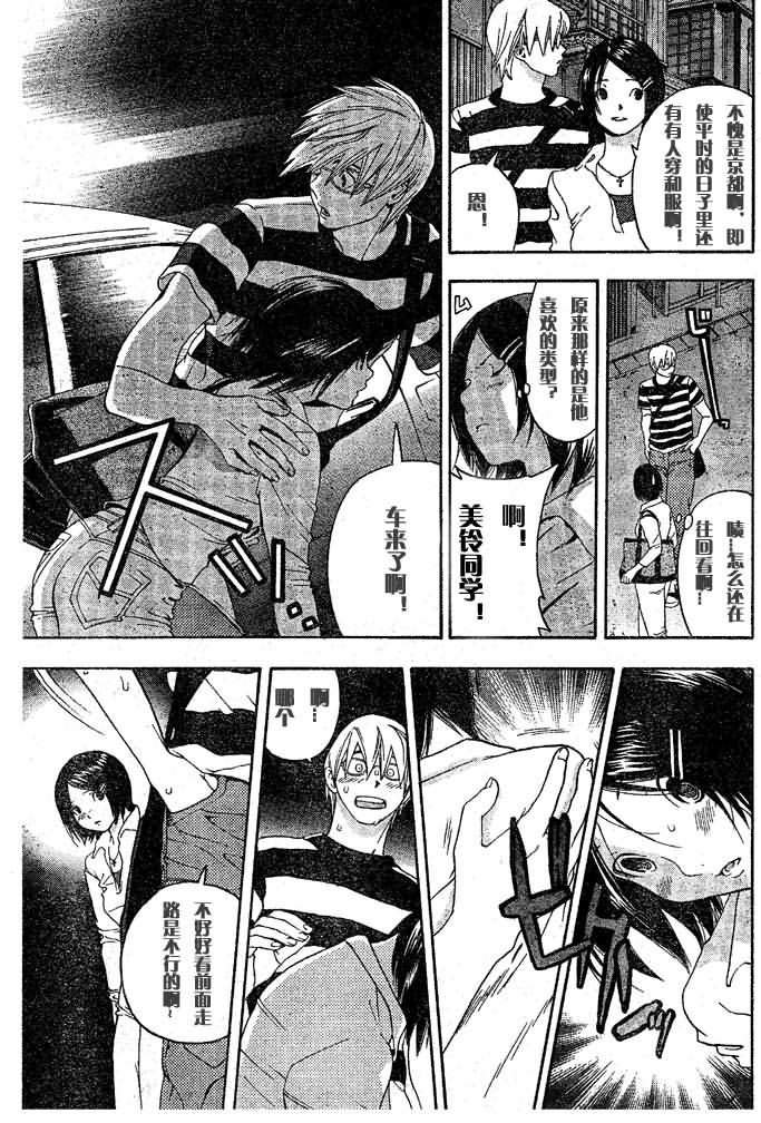 番外篇