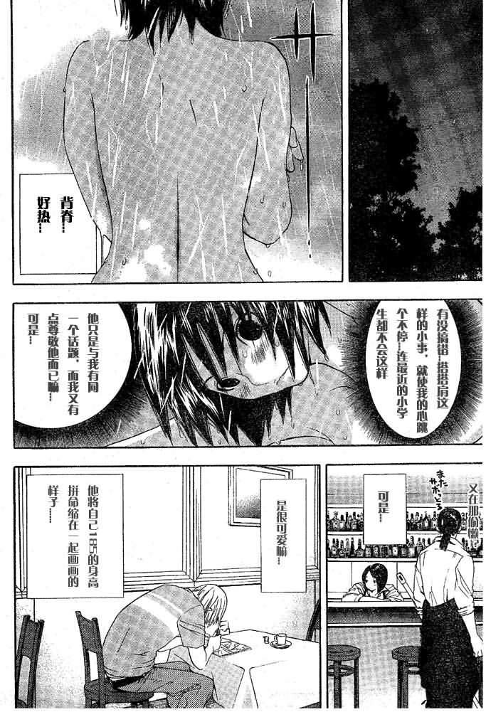 番外篇