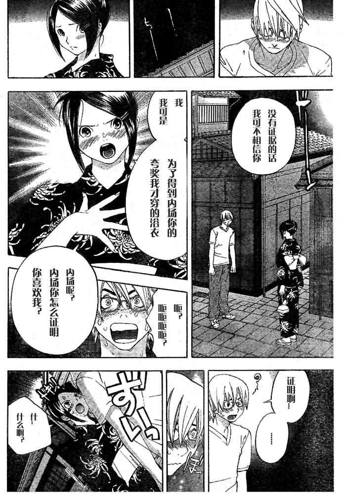 番外篇