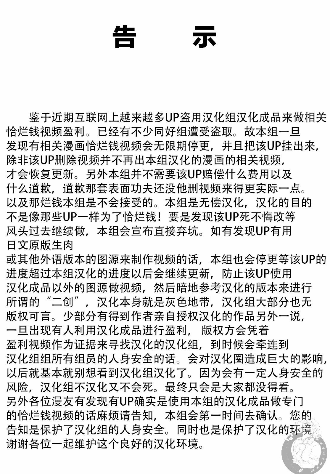 全彩版06话