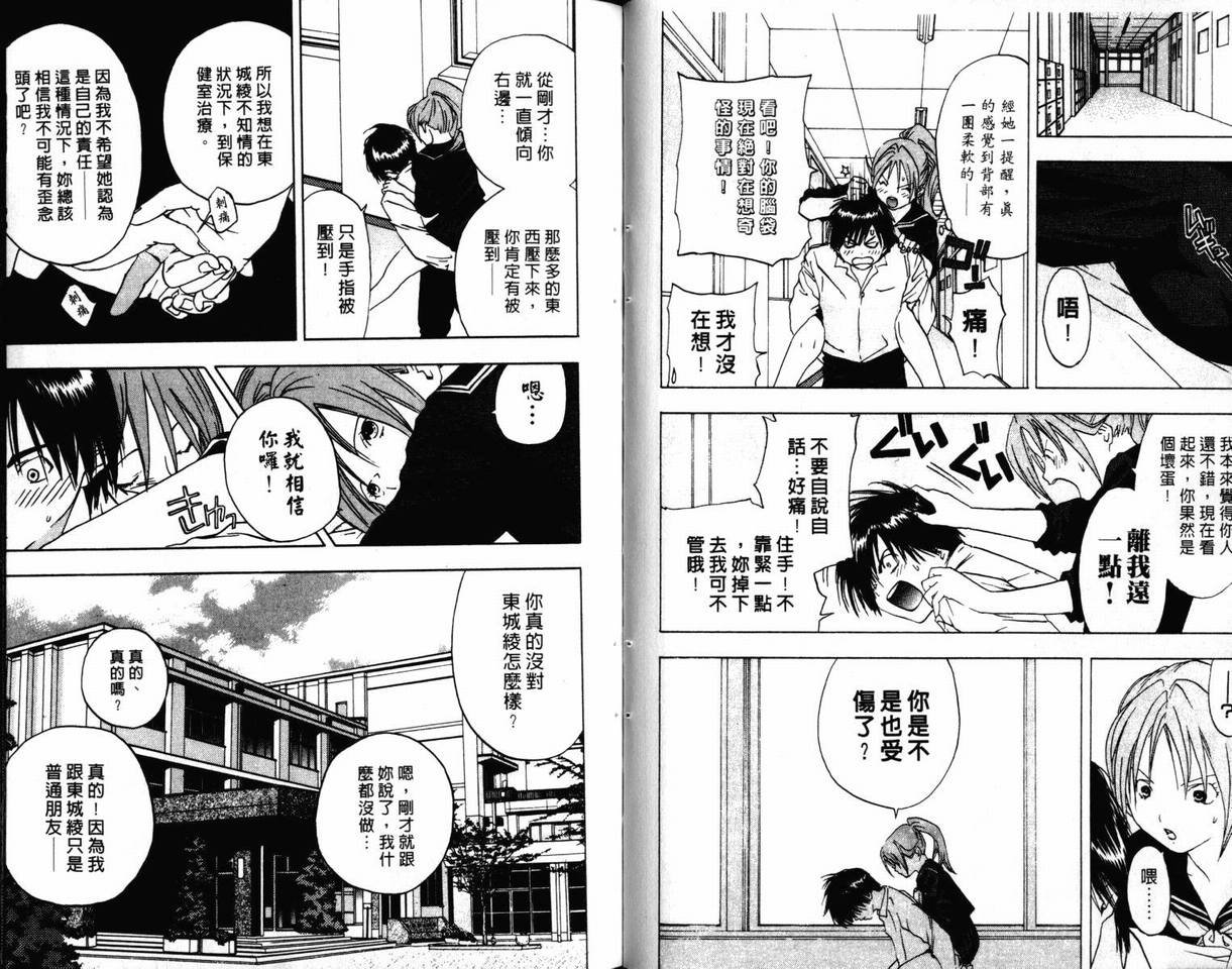 第3卷