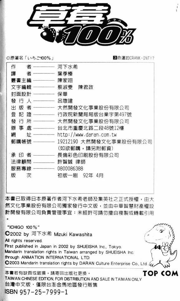 第3卷