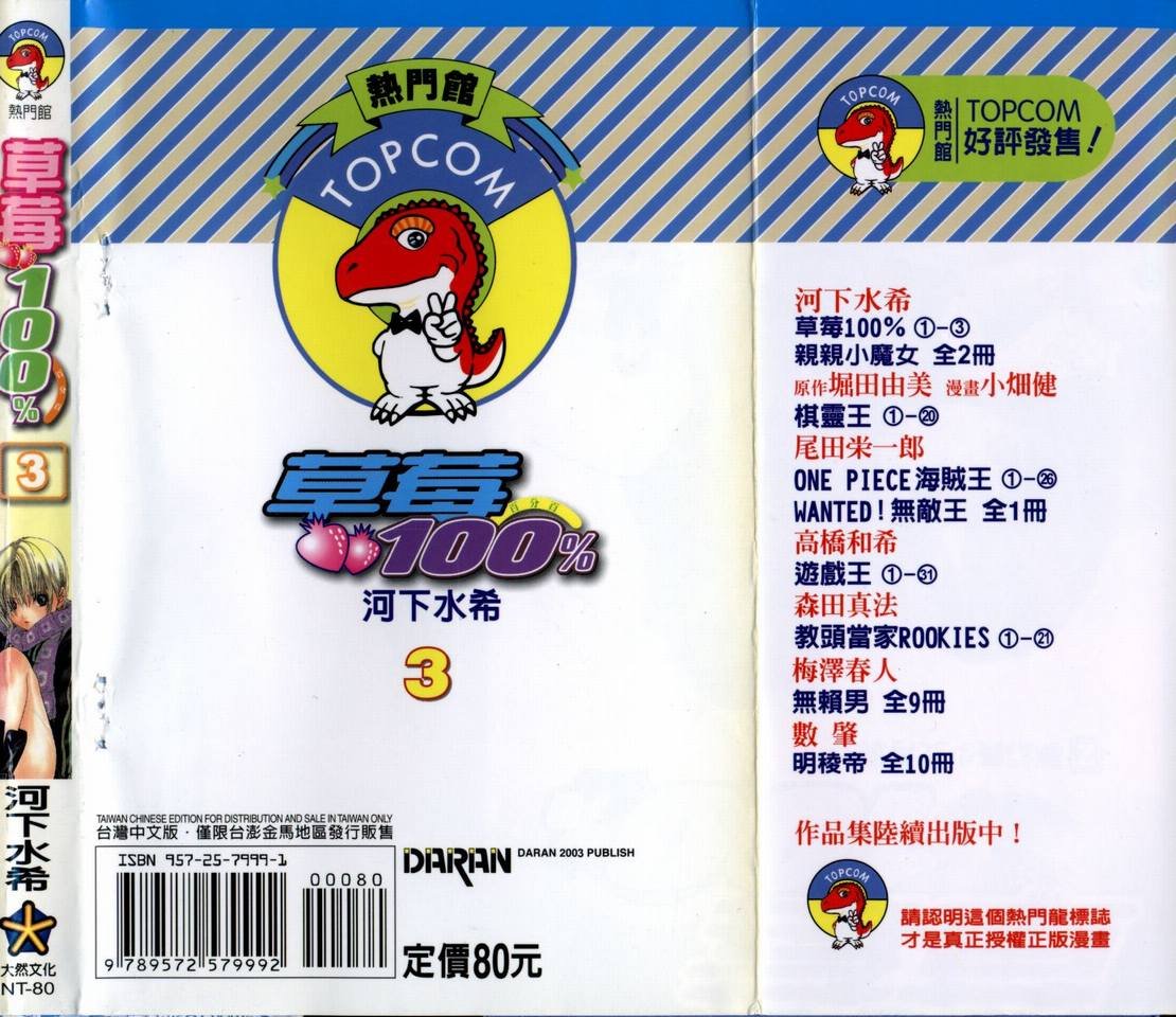 第3卷