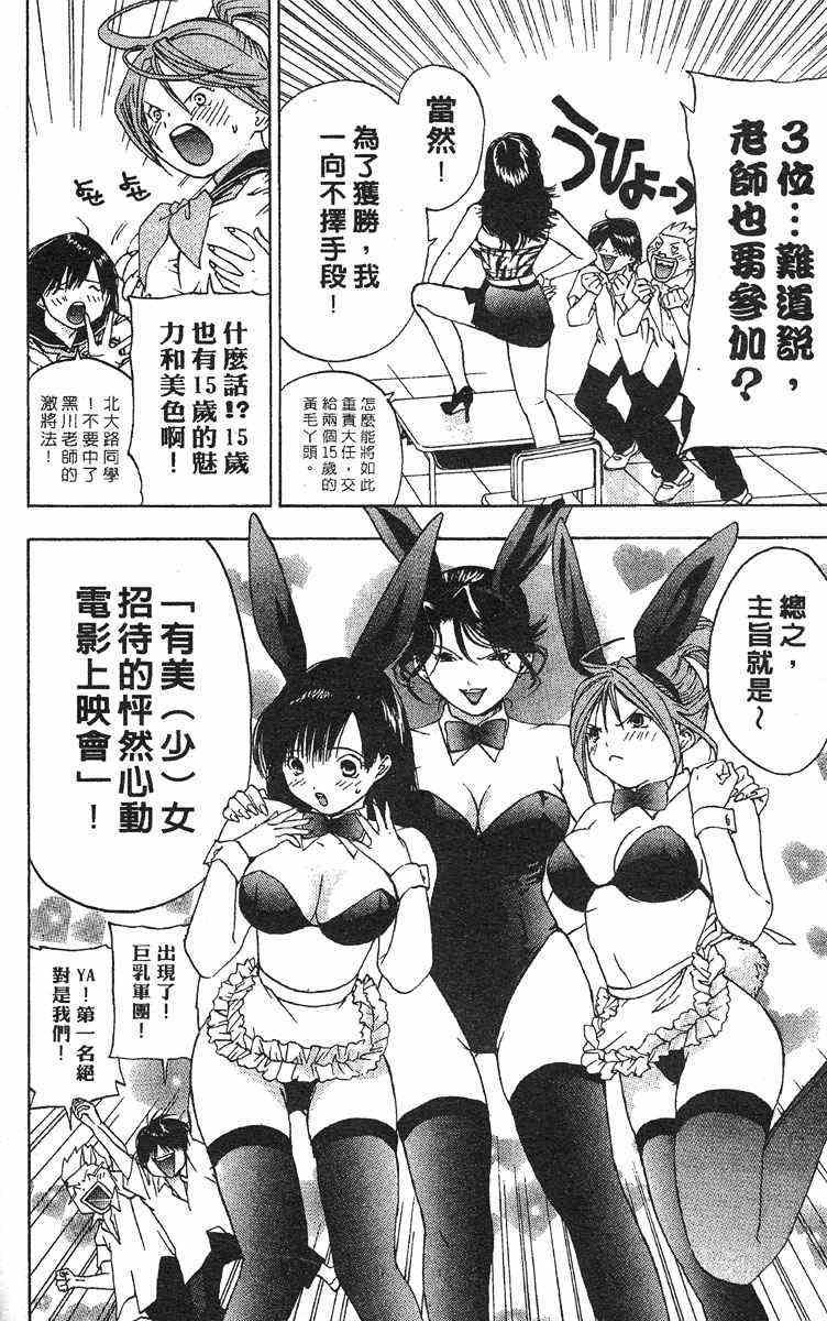 第4卷