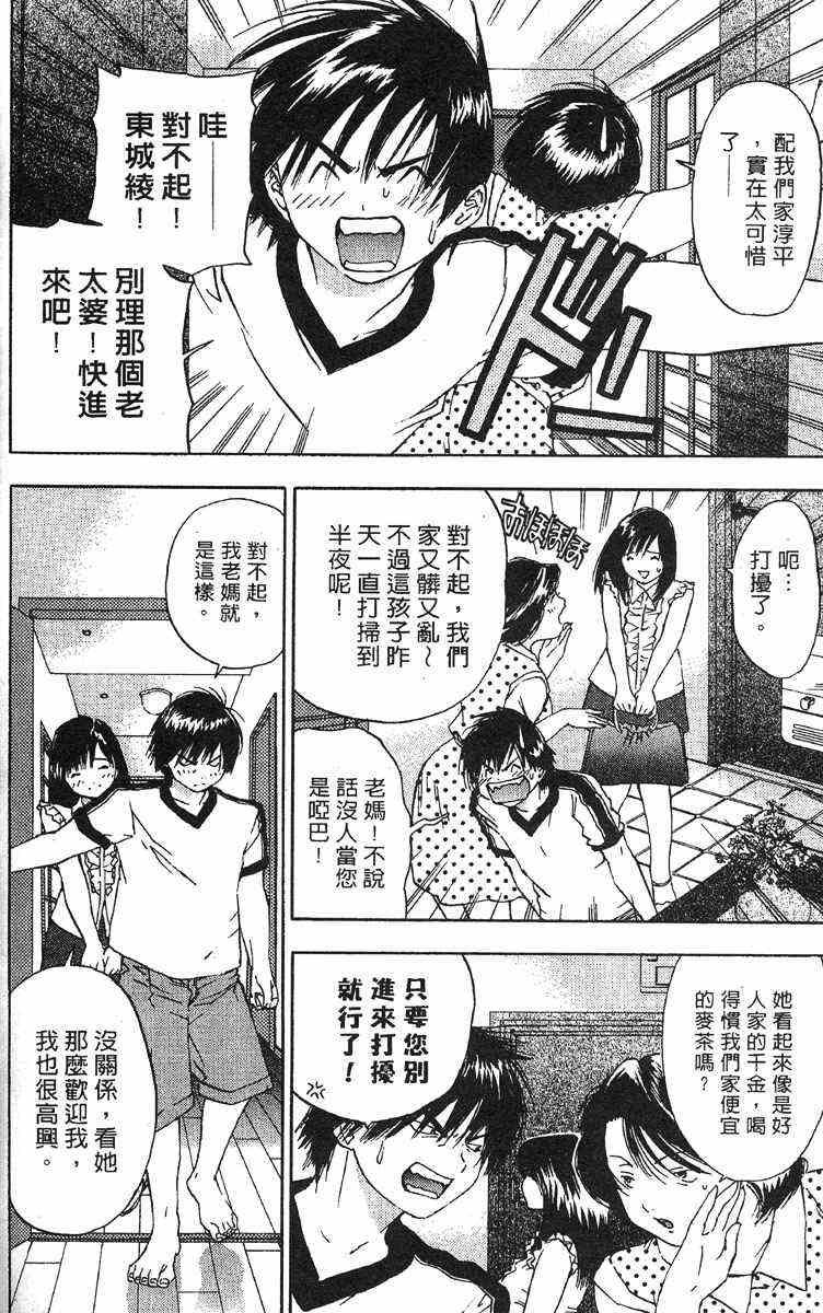 第4卷