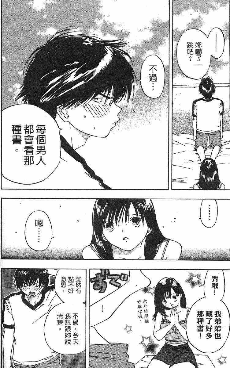 第4卷