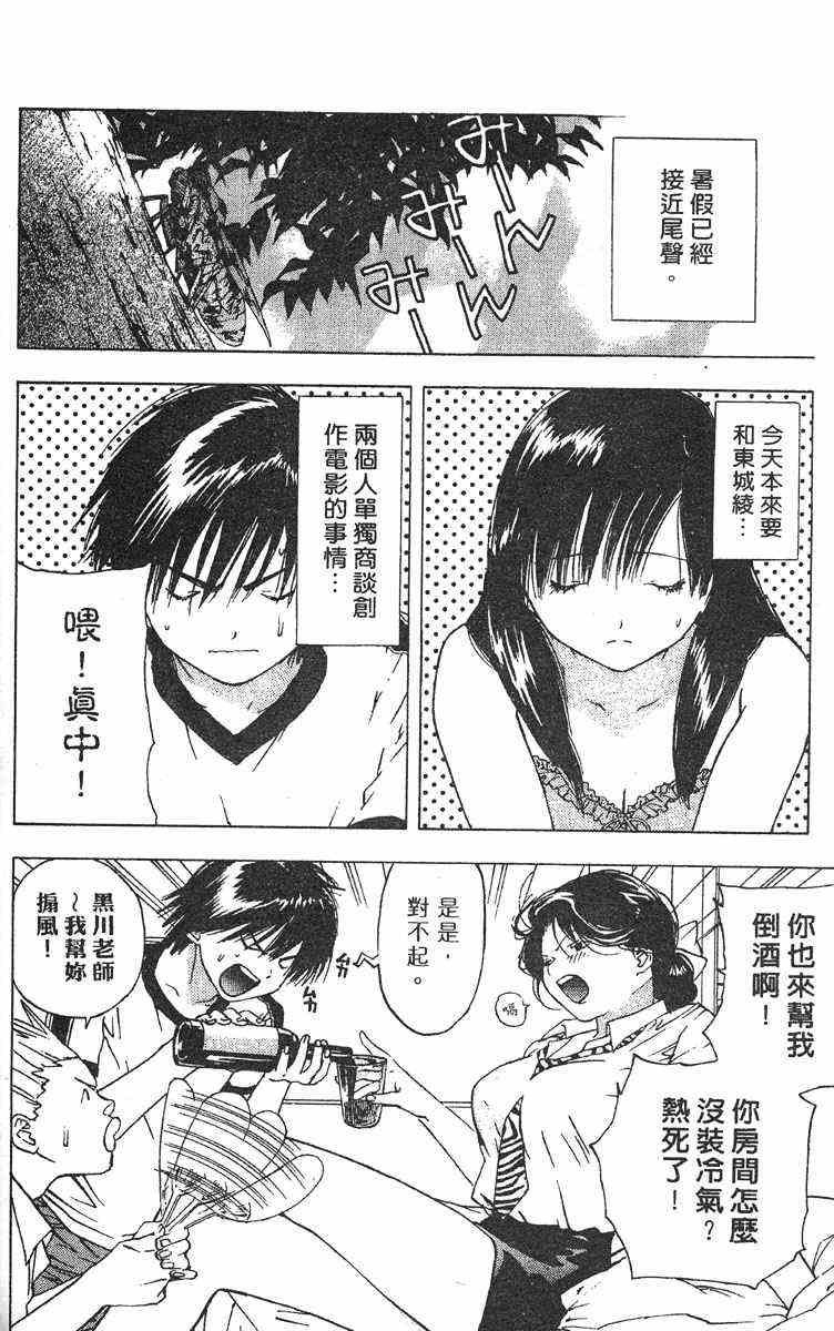 第4卷