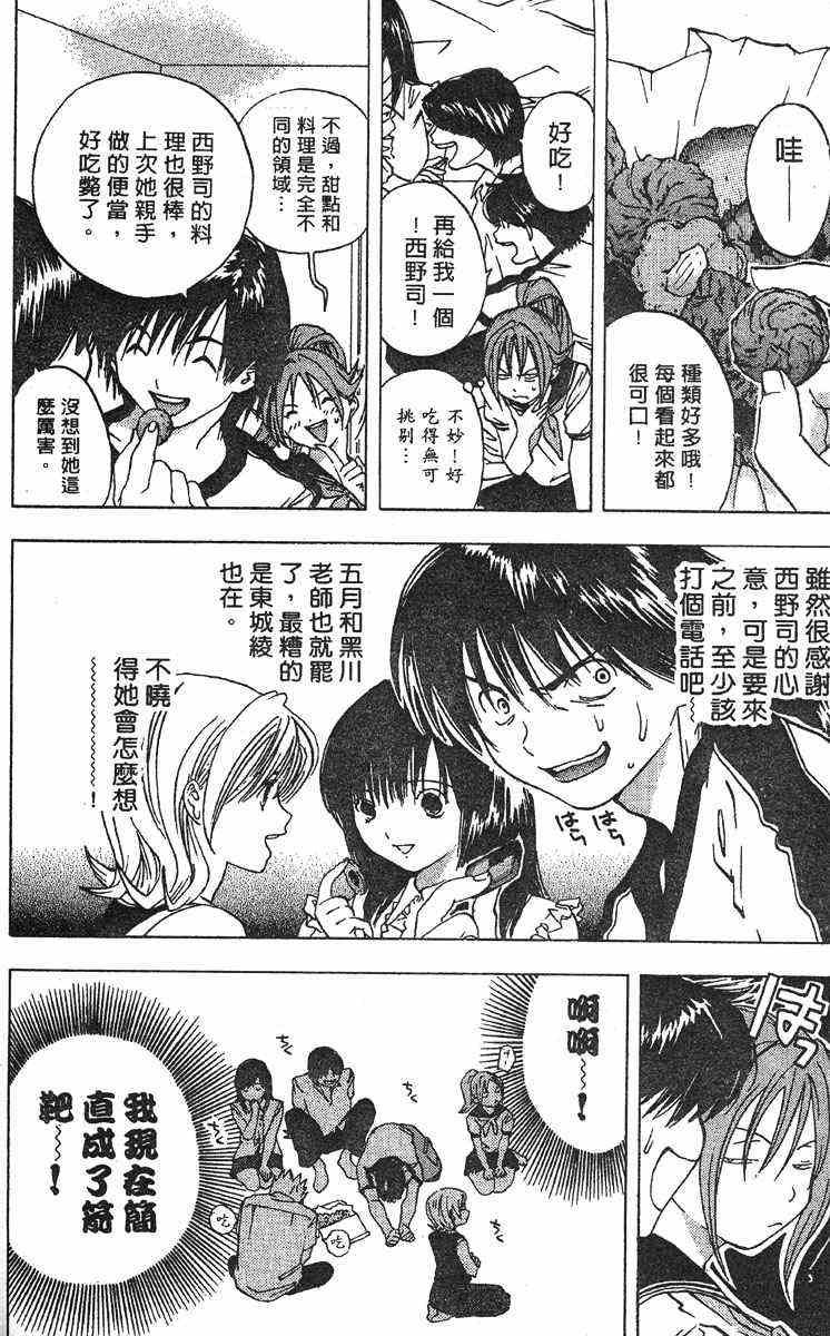 第4卷