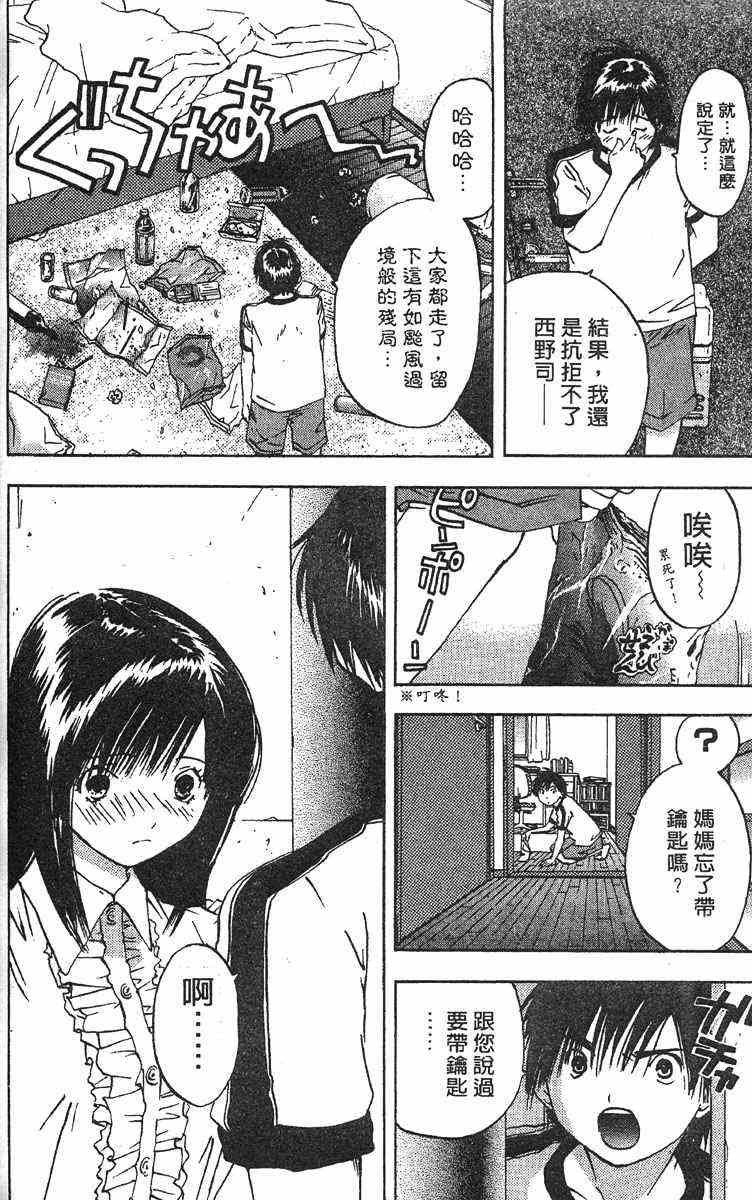 第4卷