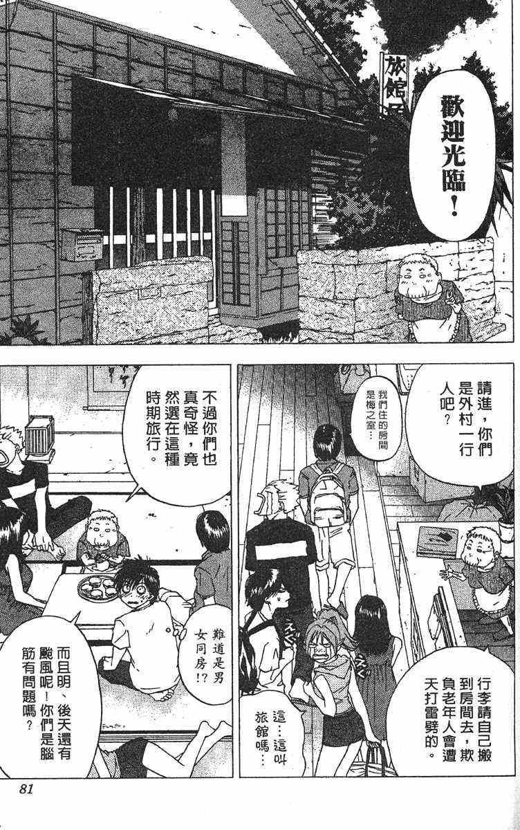 第4卷