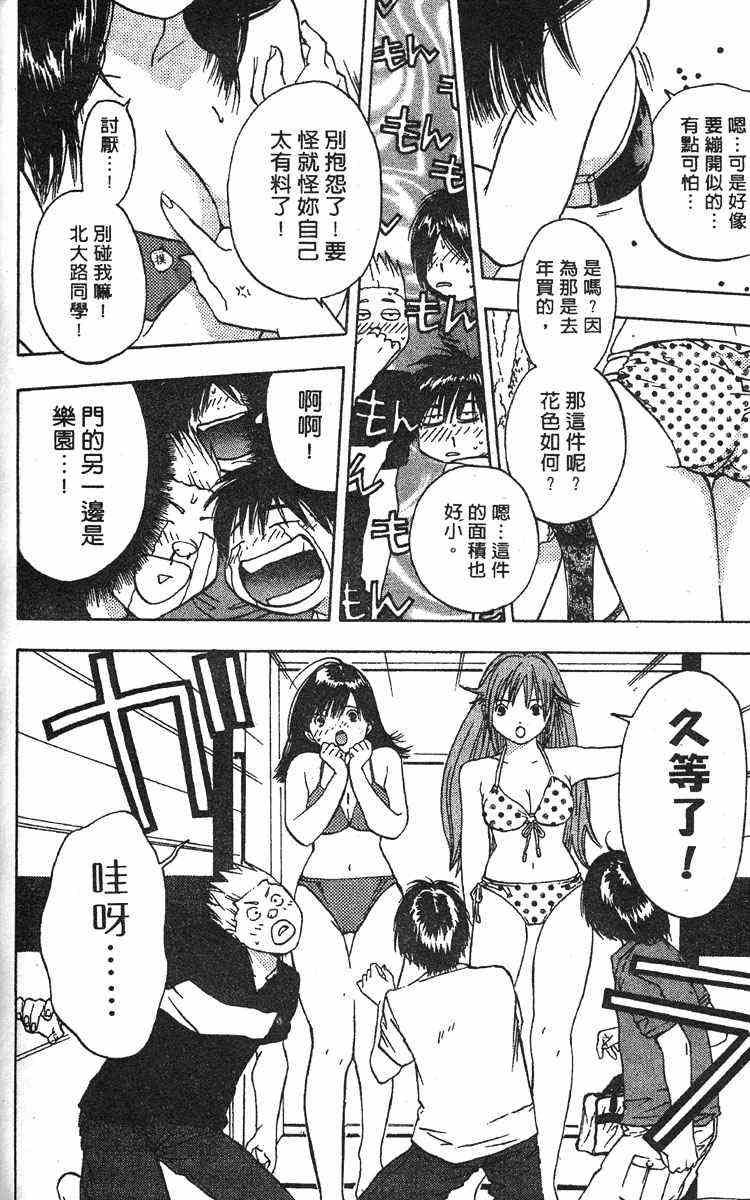 第4卷