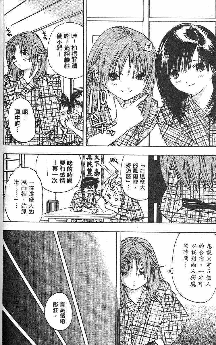 第4卷