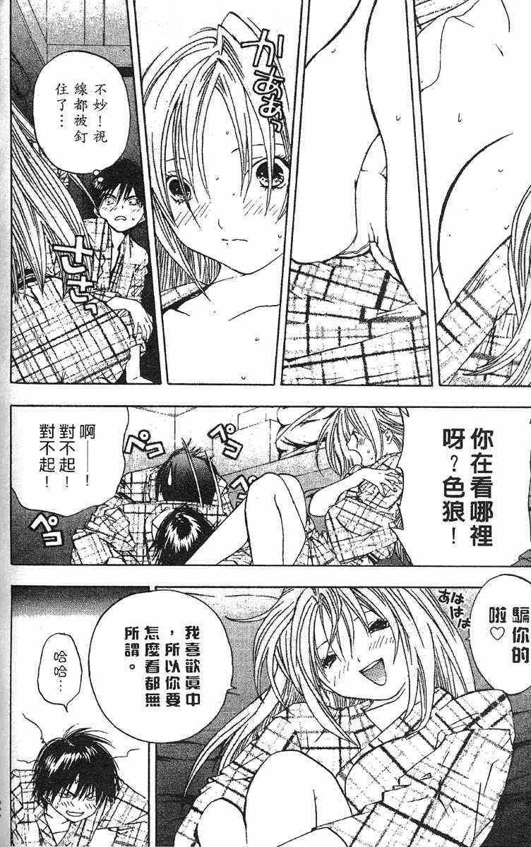 第4卷