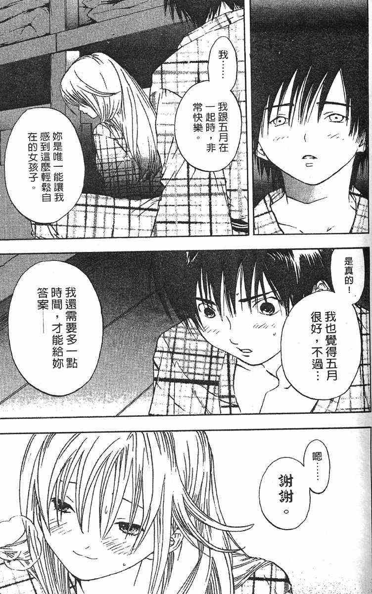 第4卷