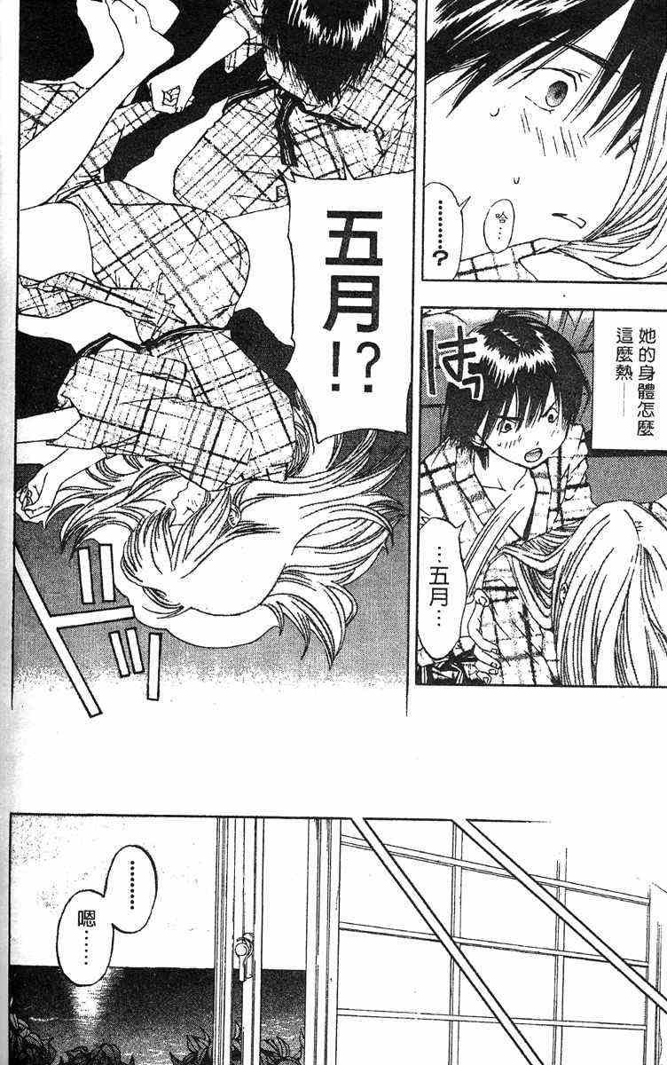 第4卷
