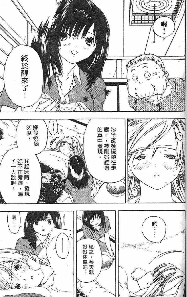 第4卷