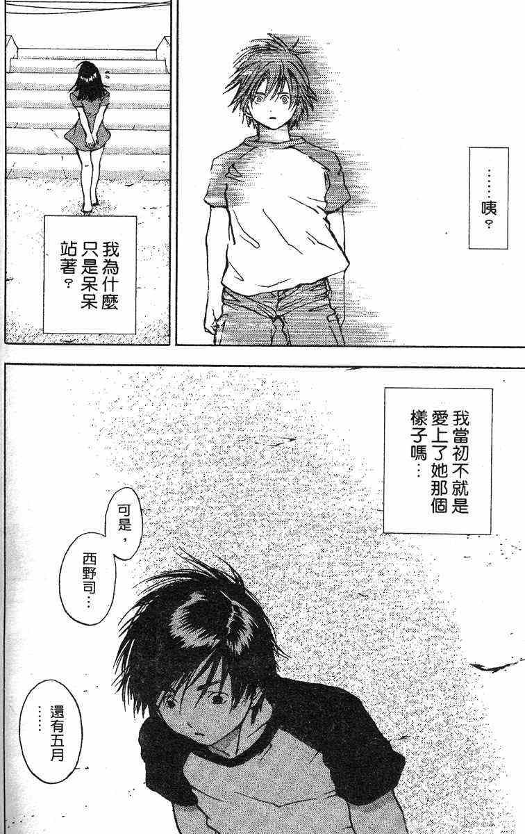 第4卷