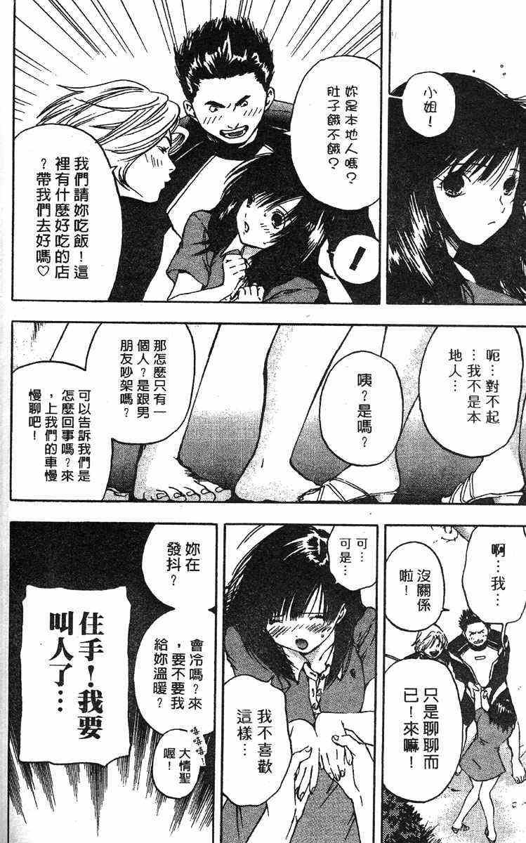 第4卷