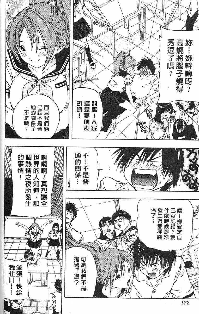 第4卷