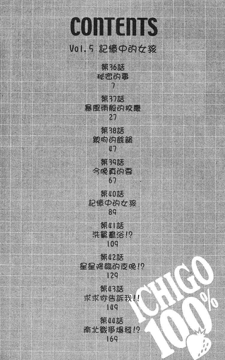 第5卷