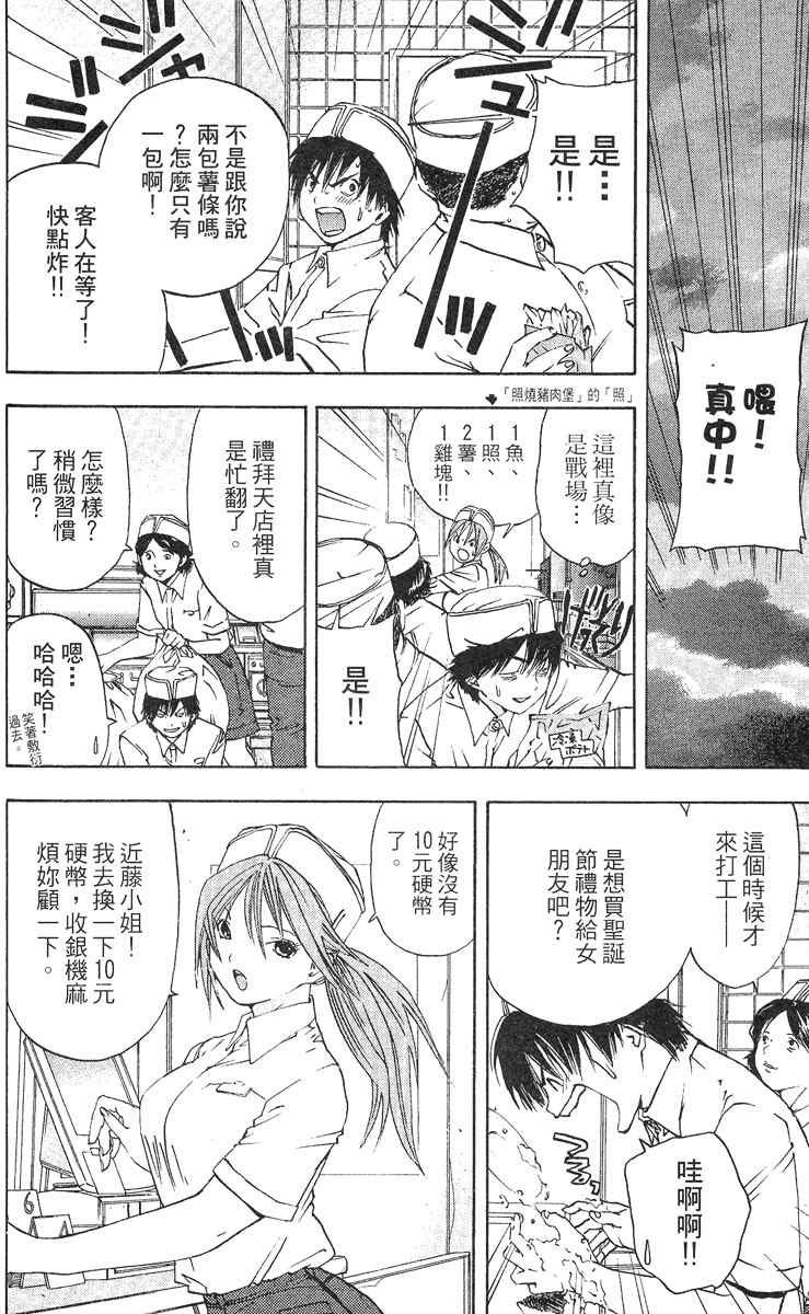 第5卷