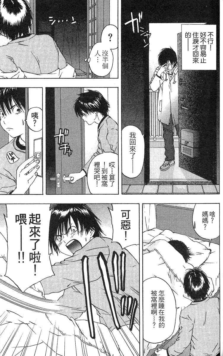 第5卷