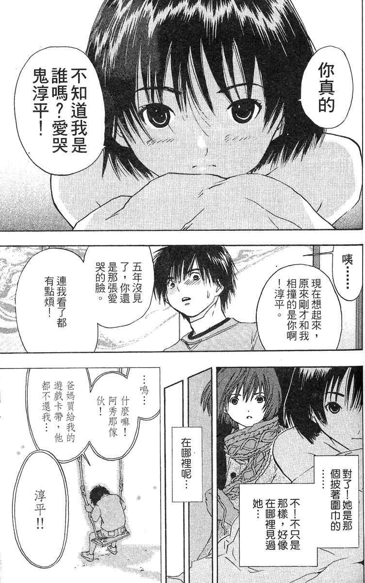 第5卷