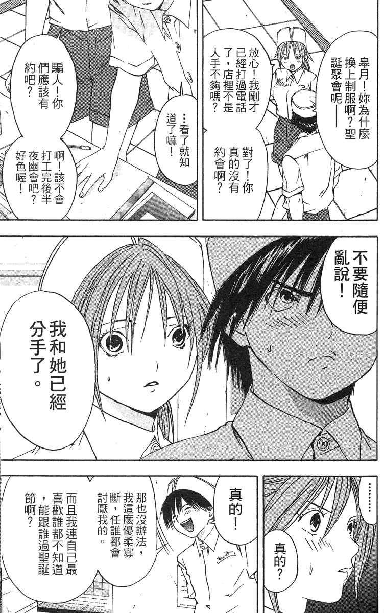 第5卷