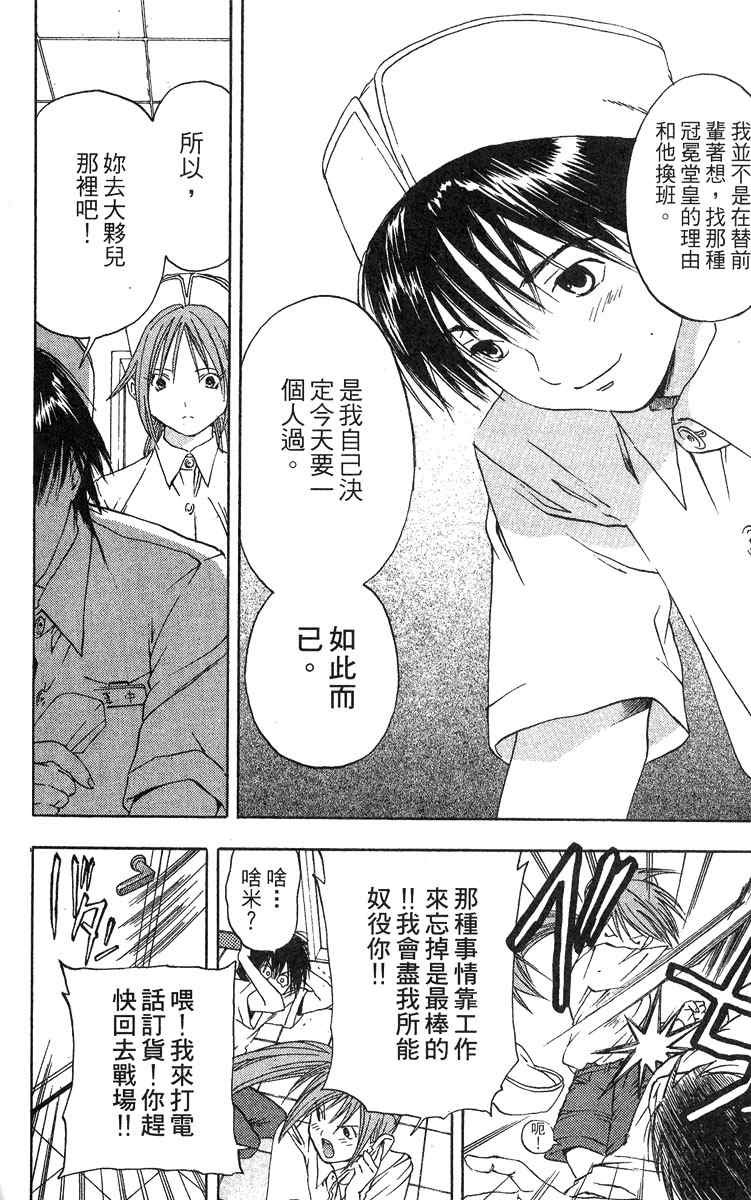 第5卷