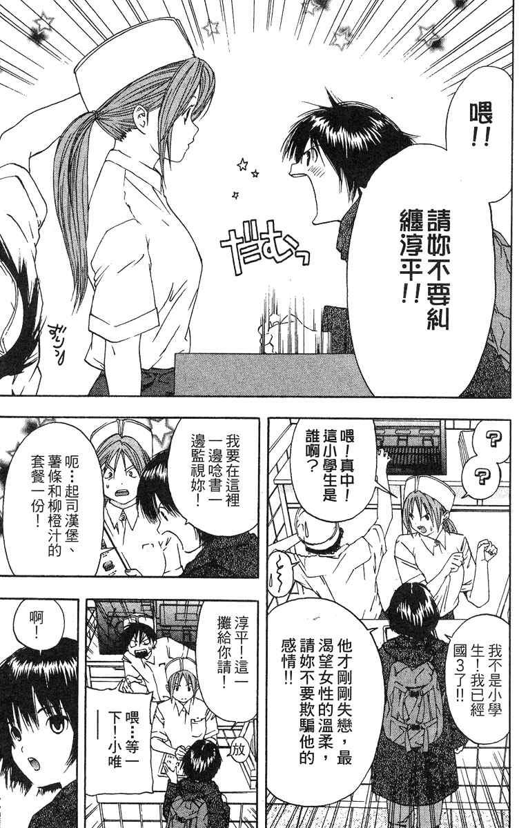 第5卷