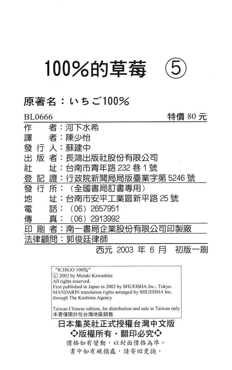 第5卷