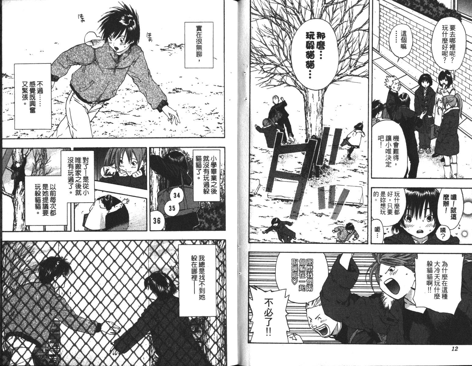 第6卷