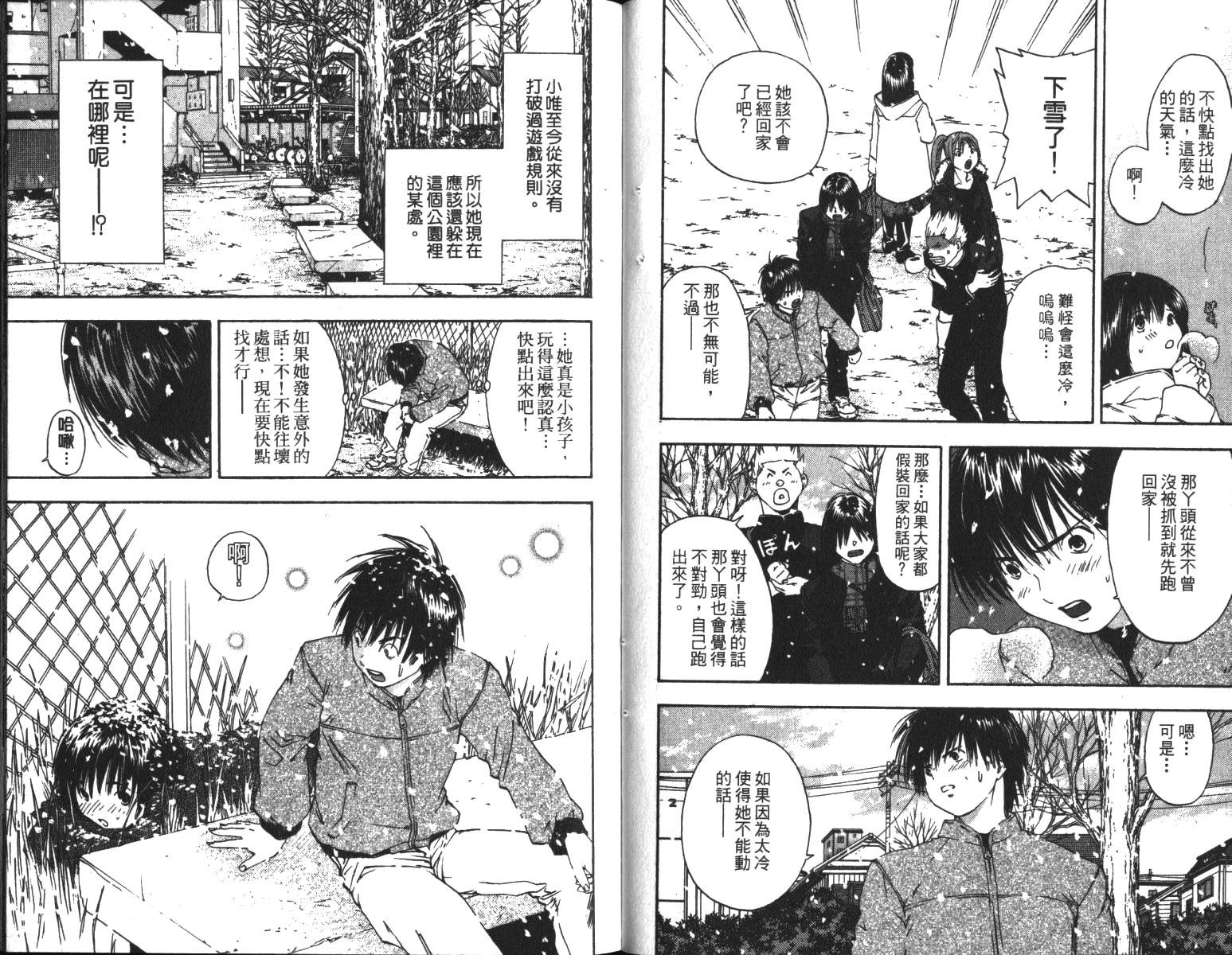 第6卷