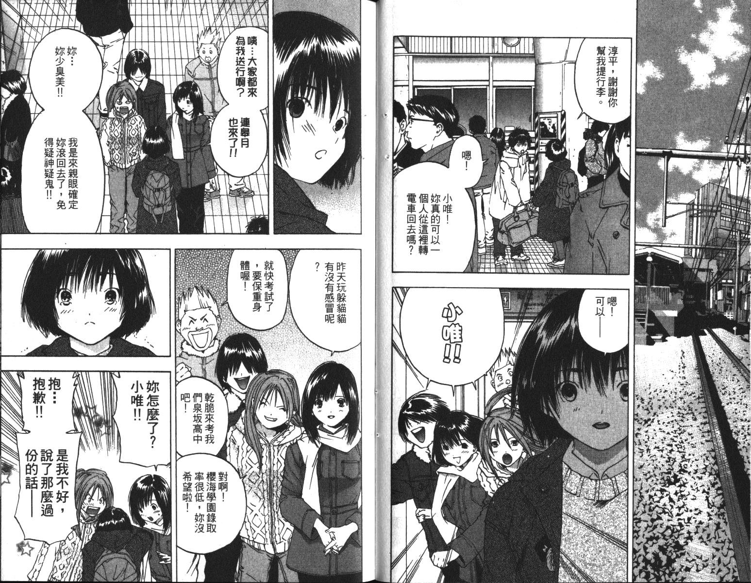第6卷