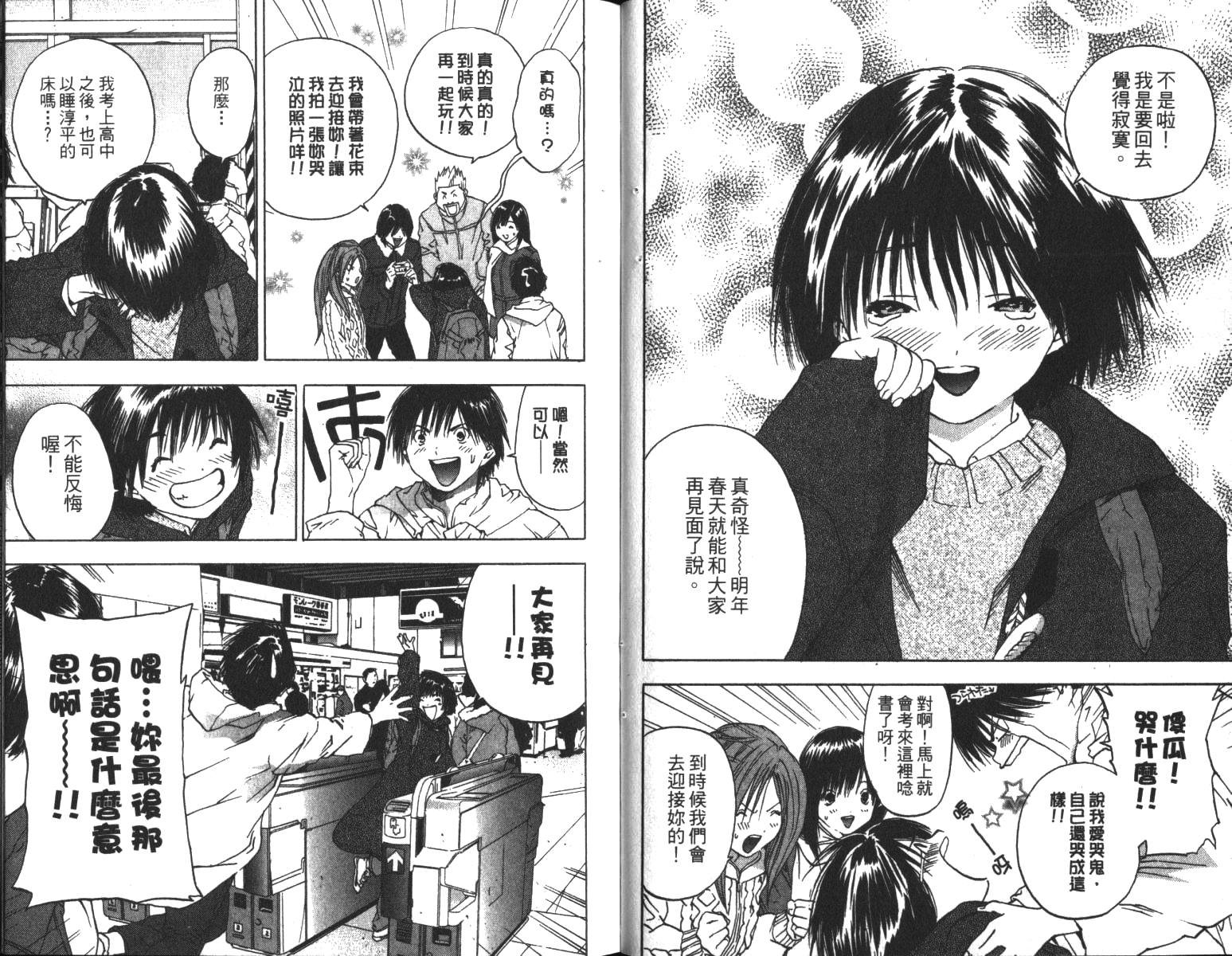 第6卷