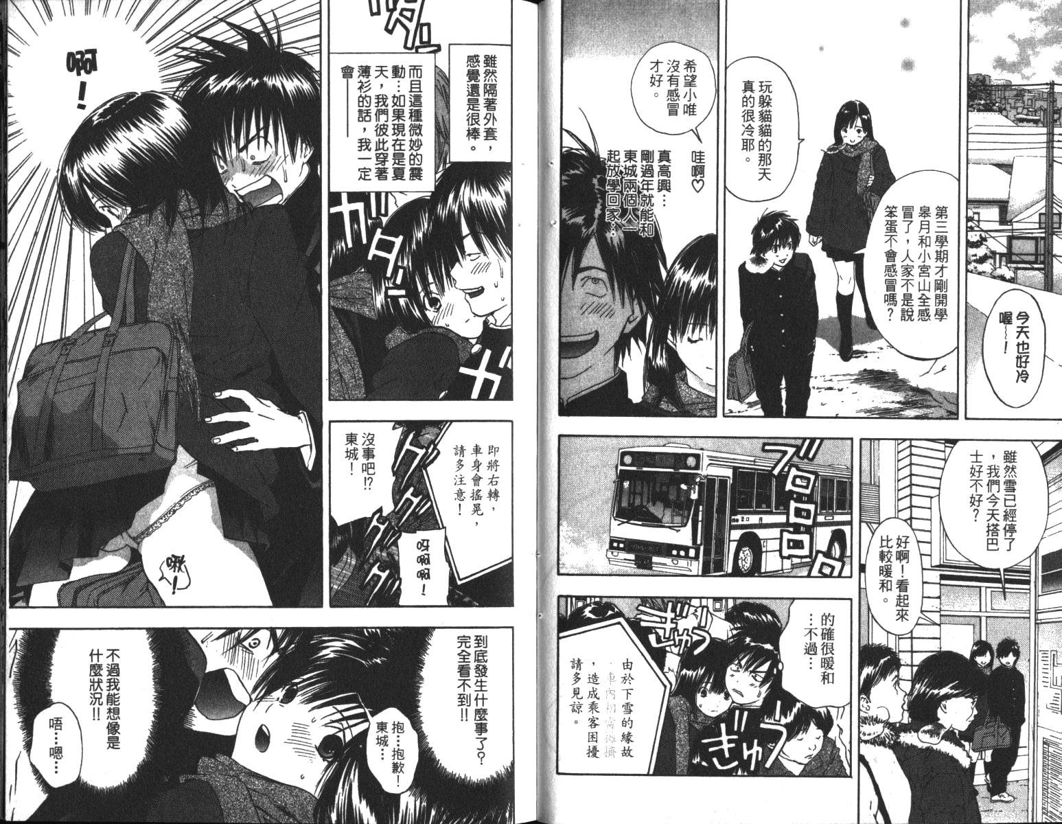 第6卷