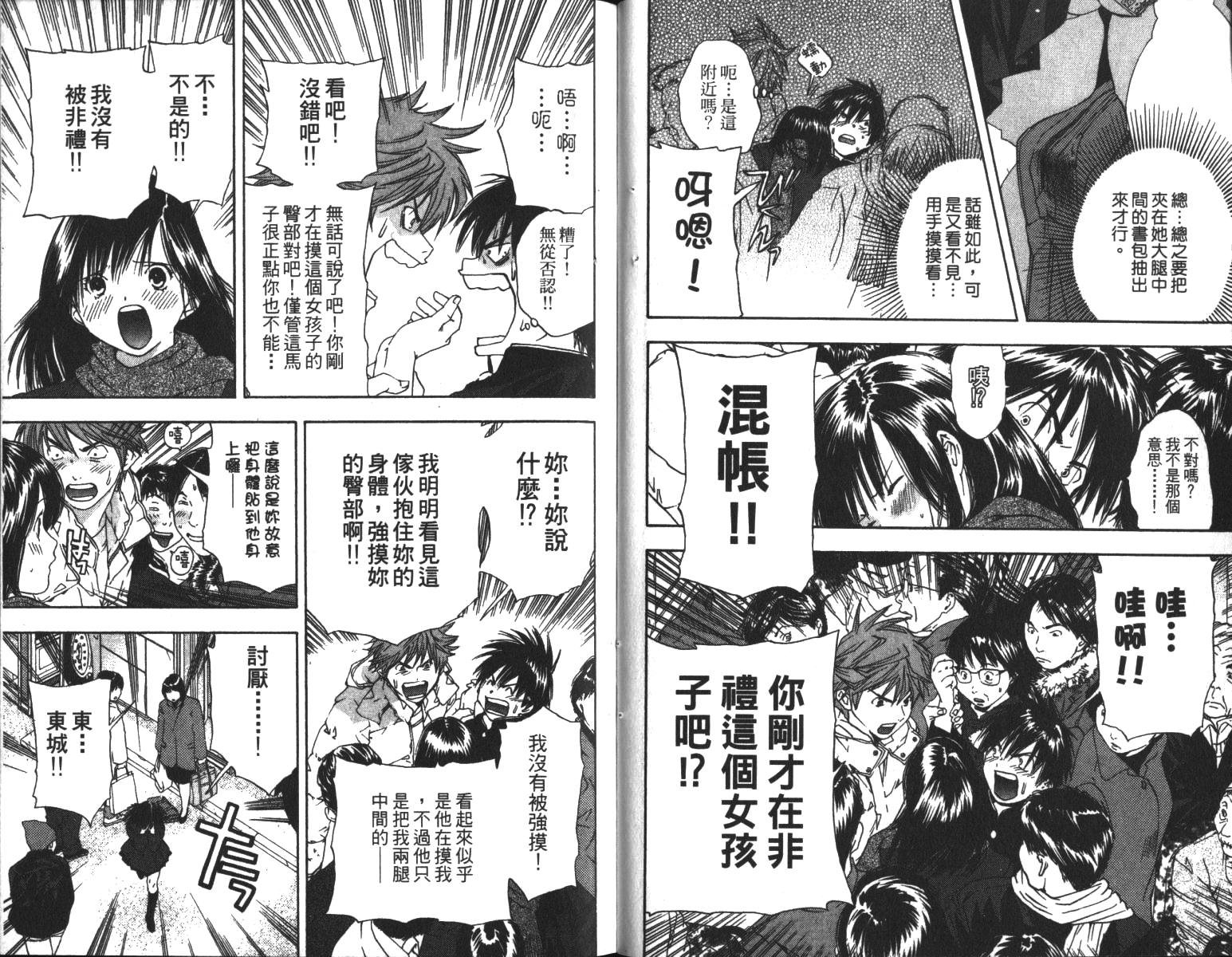 第6卷