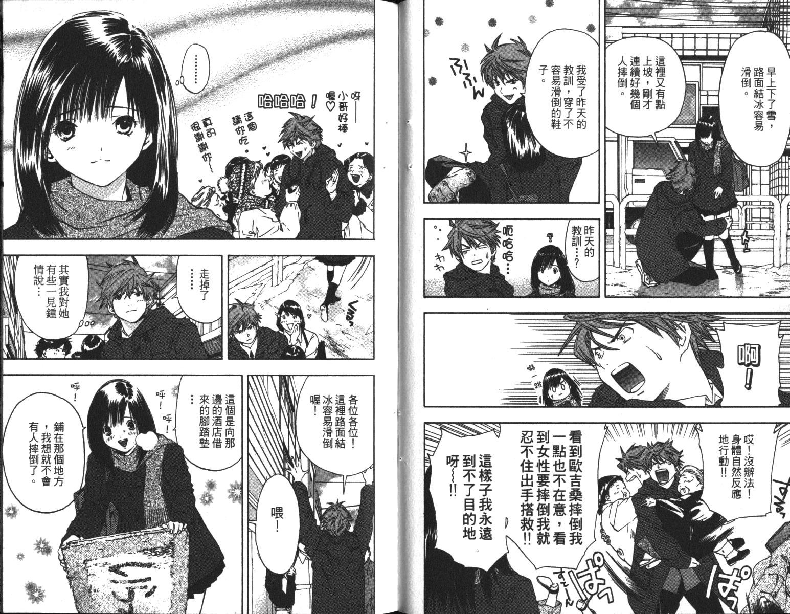 第6卷