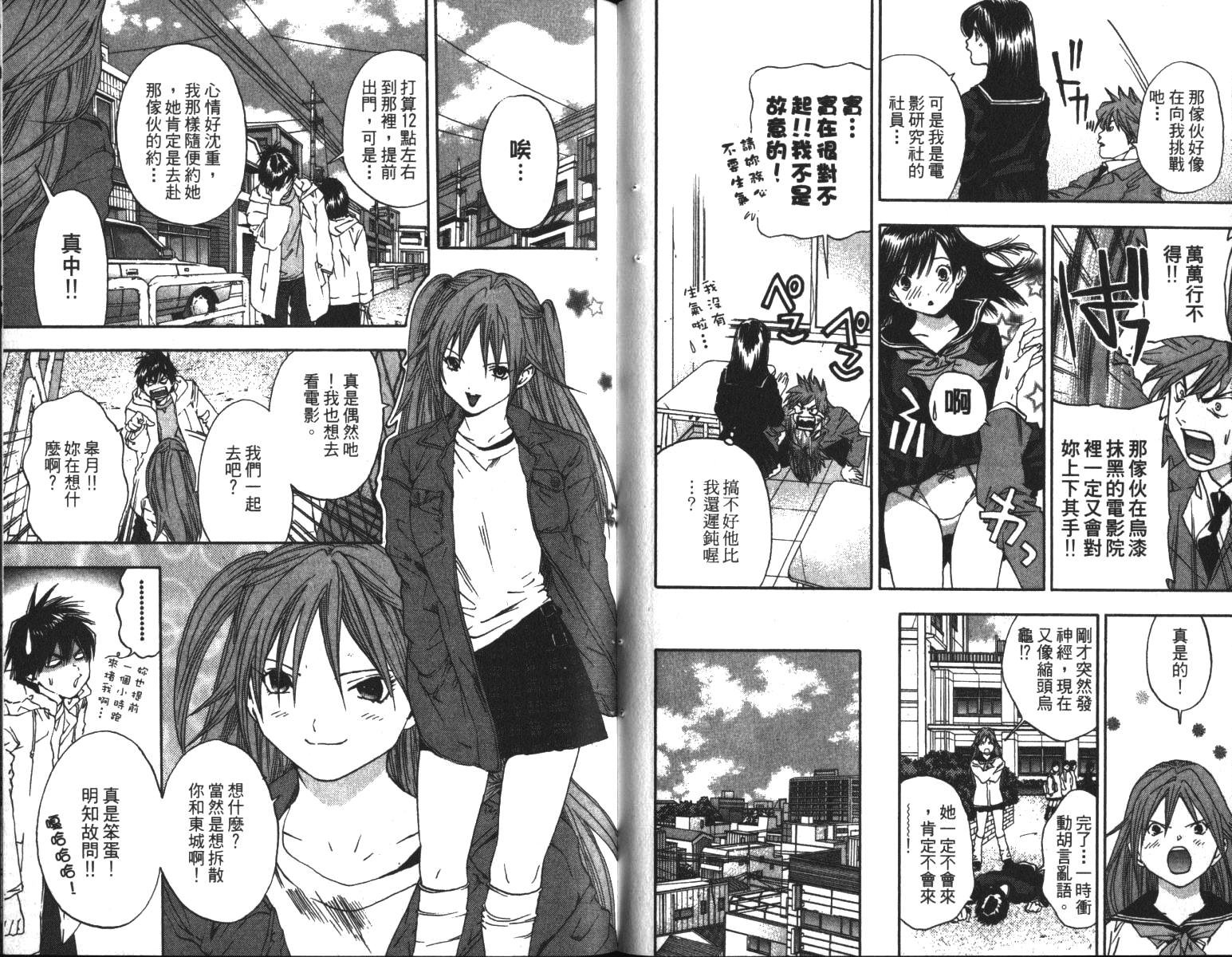 第6卷