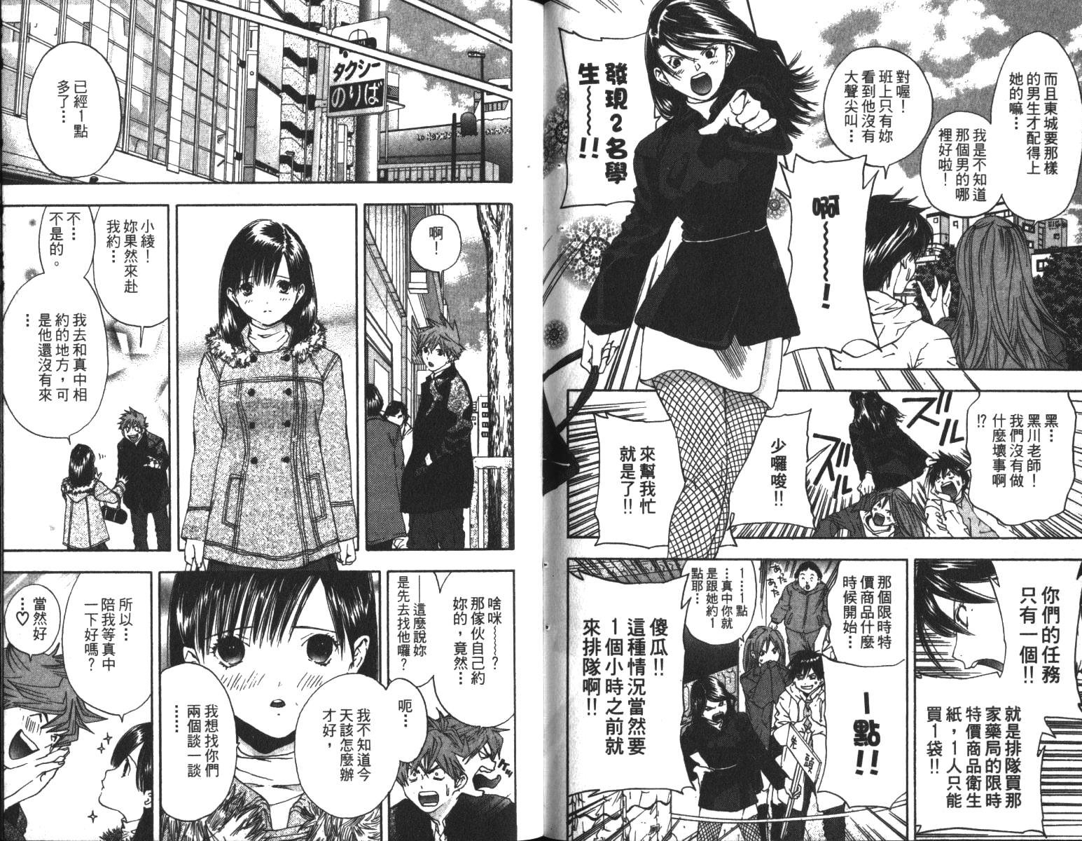 第6卷