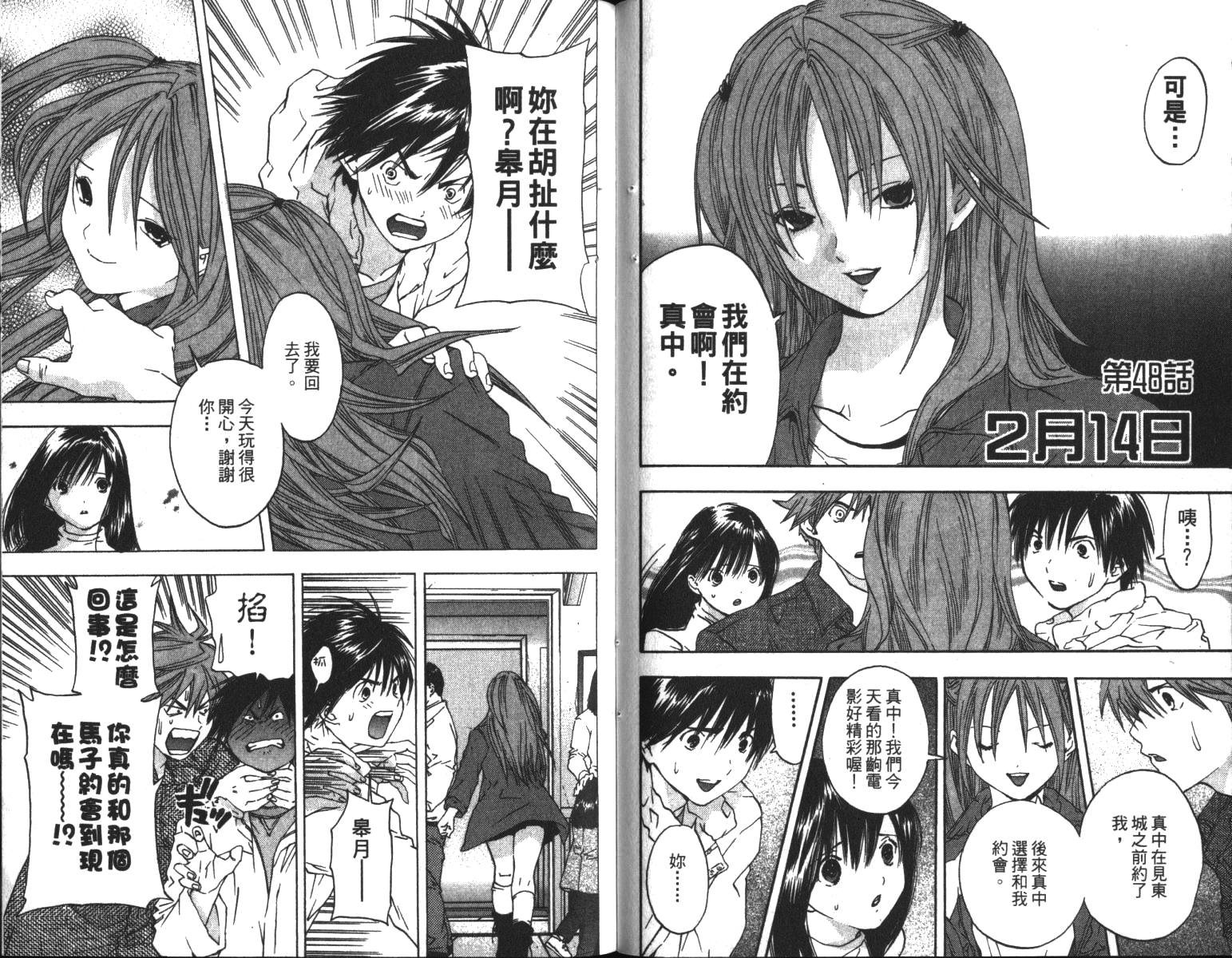 第6卷