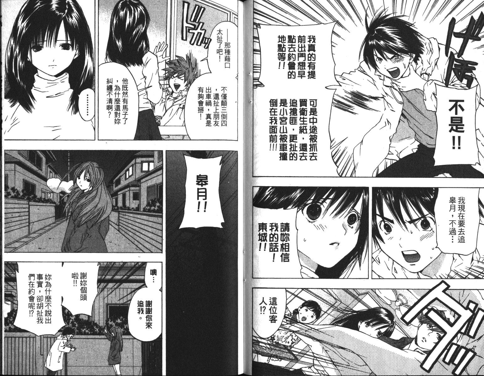 第6卷