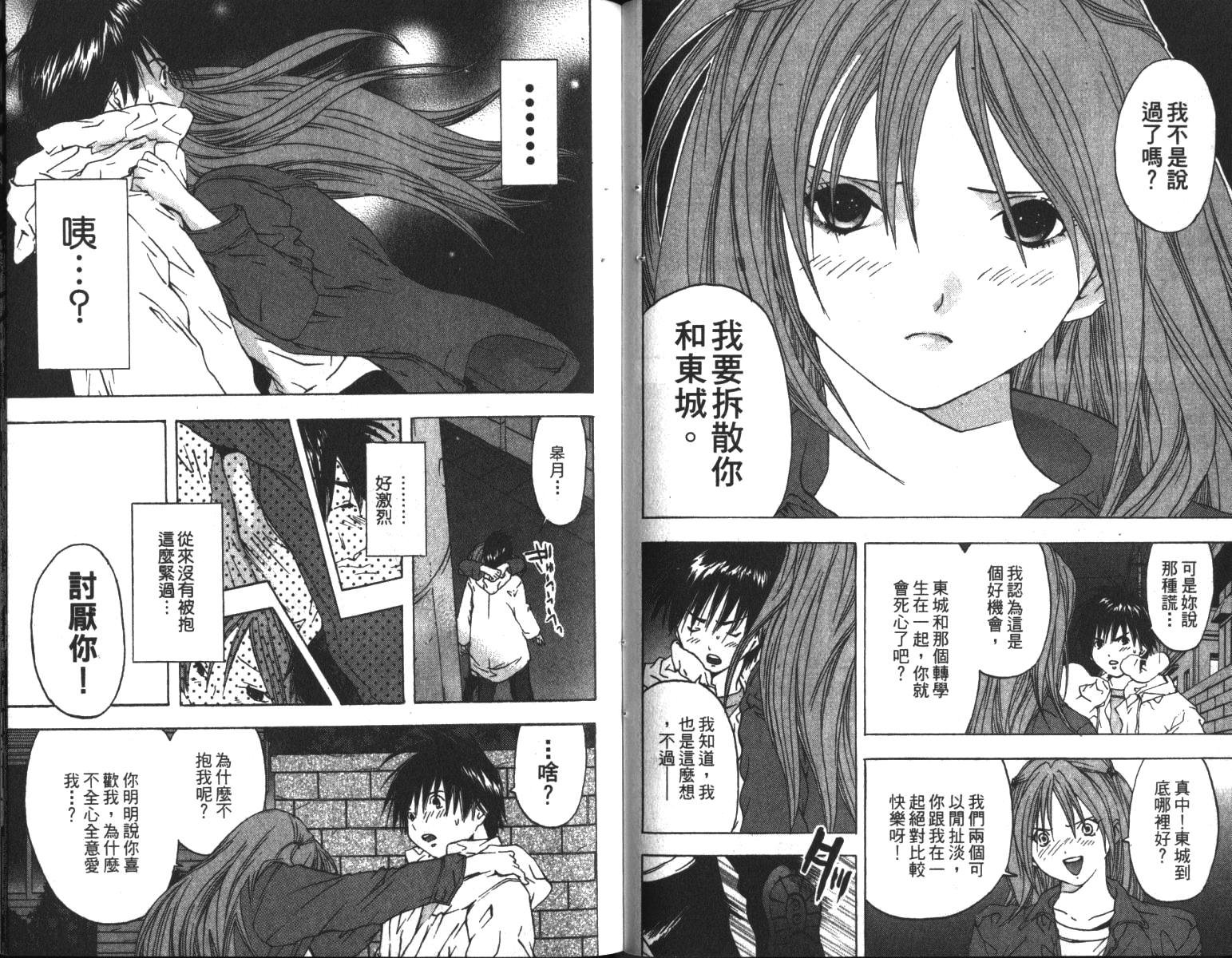 第6卷