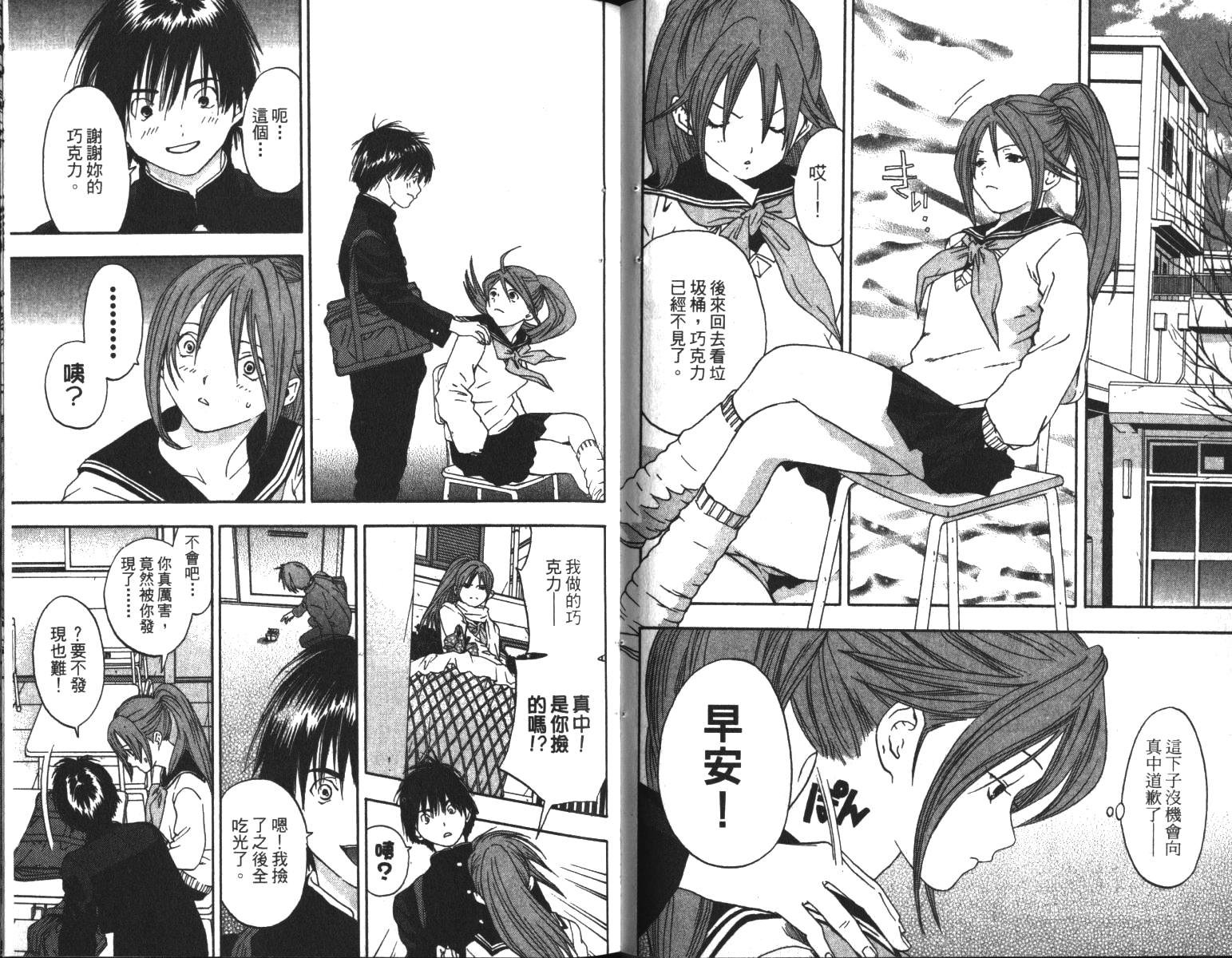 第6卷