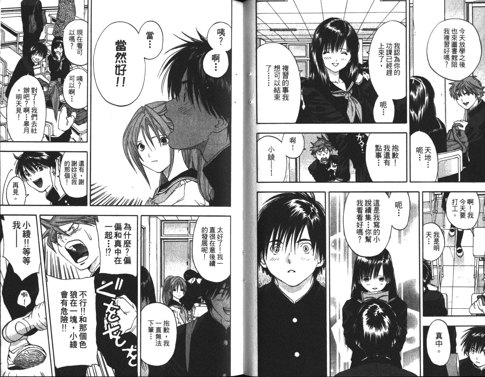 第6卷