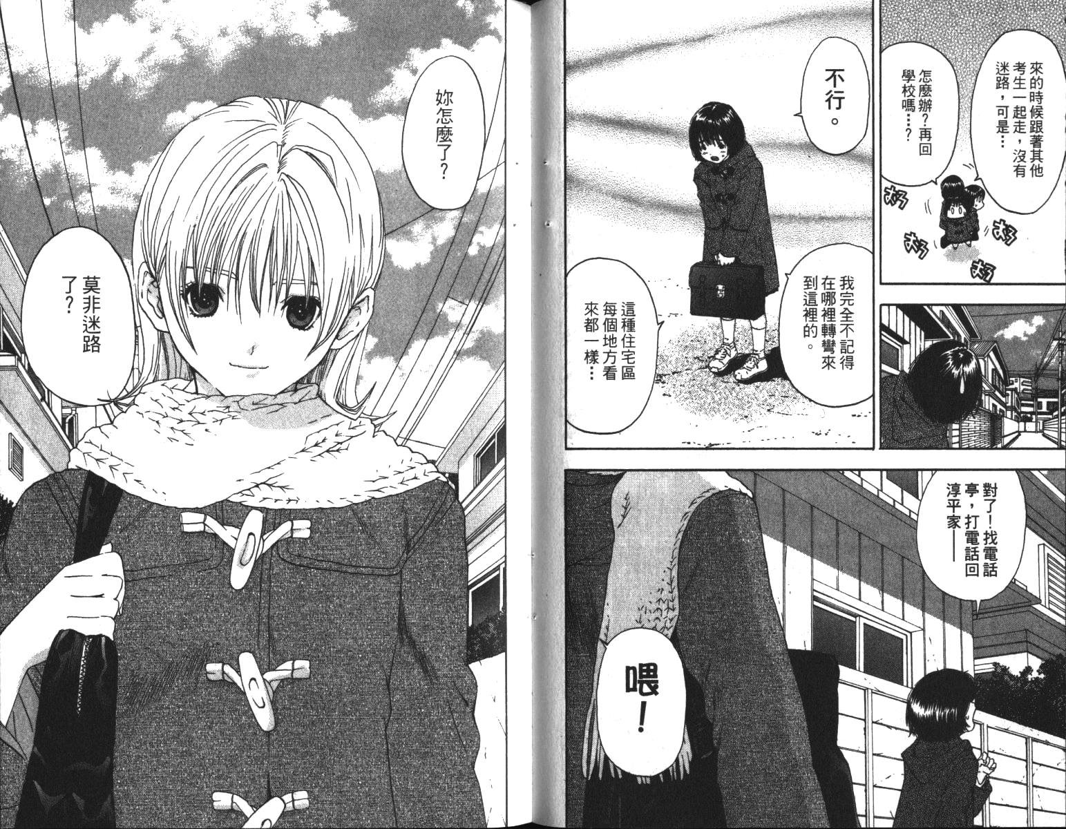 第6卷