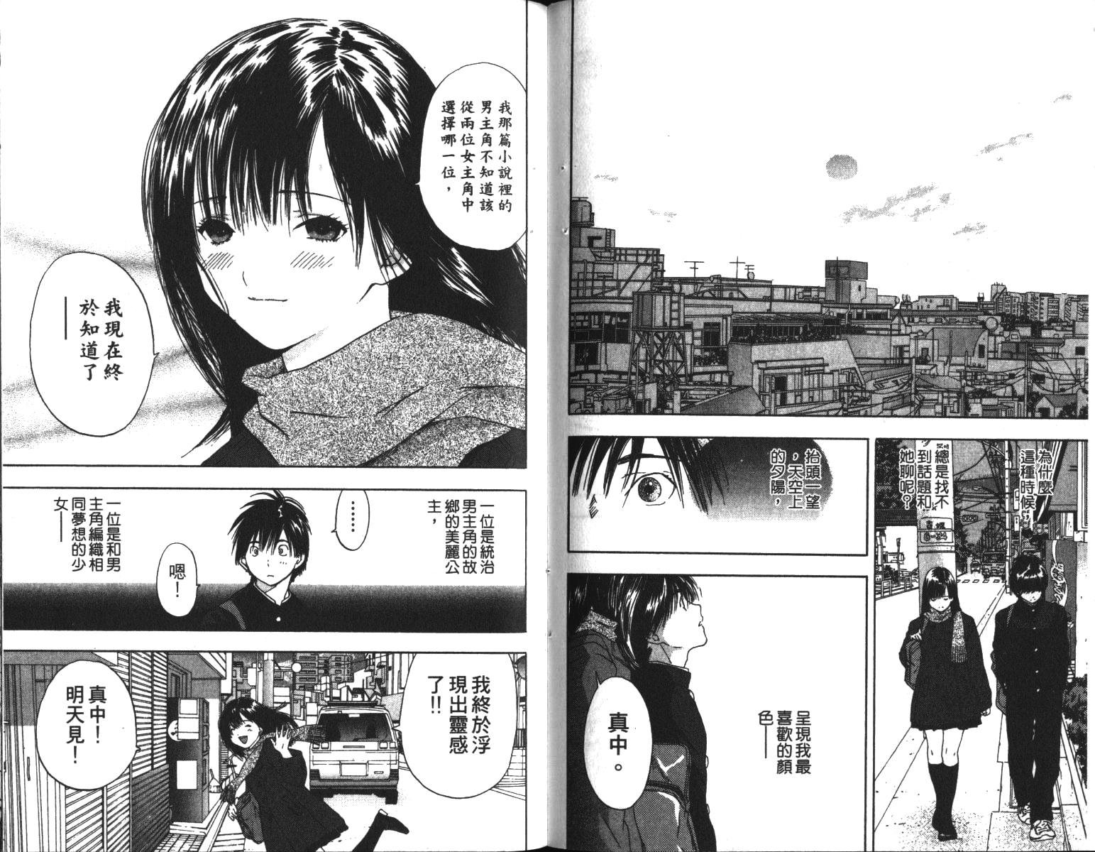 第6卷