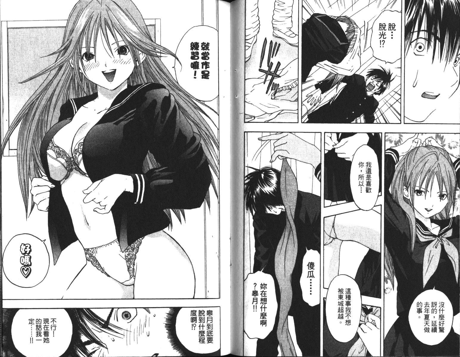 第6卷