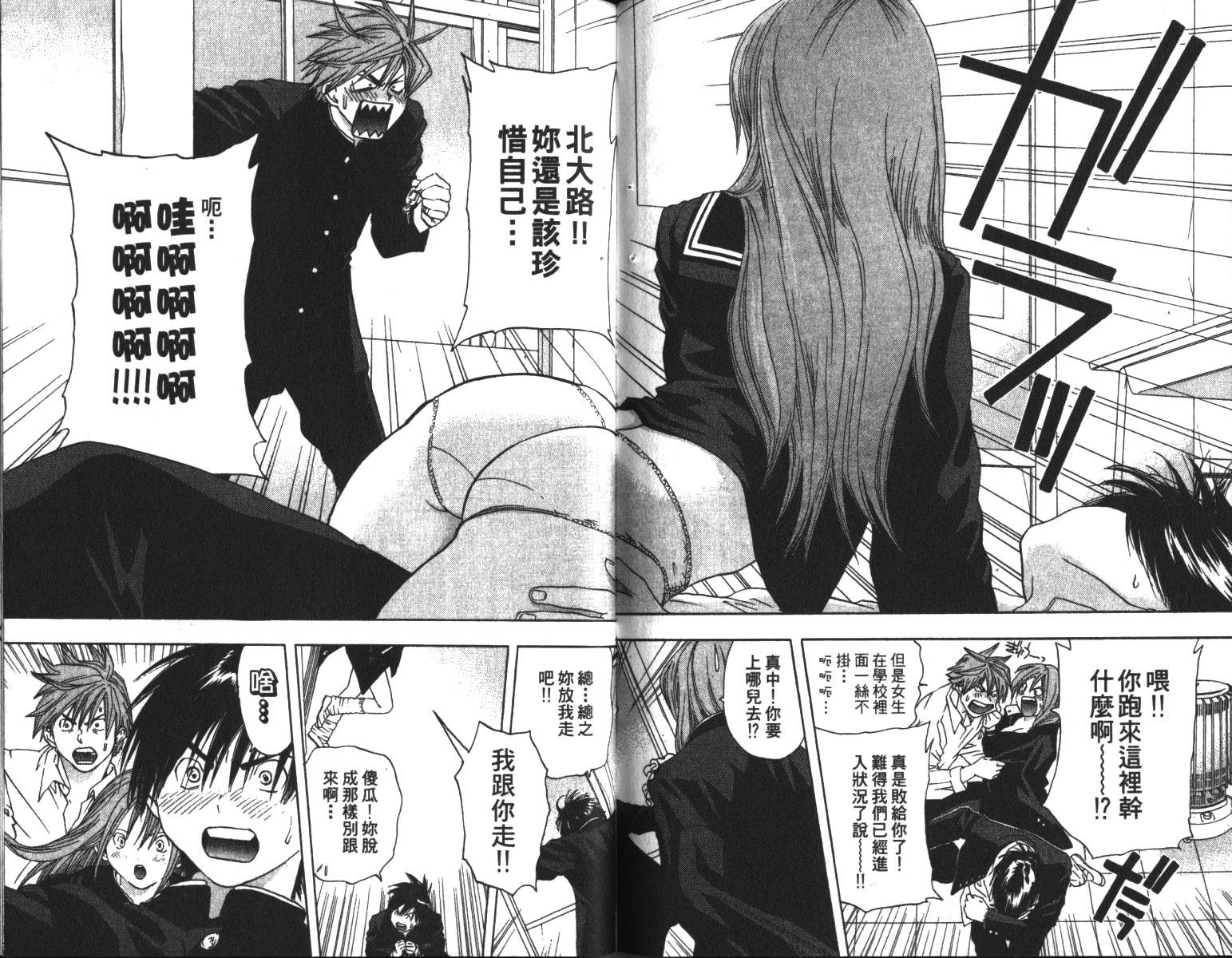 第6卷
